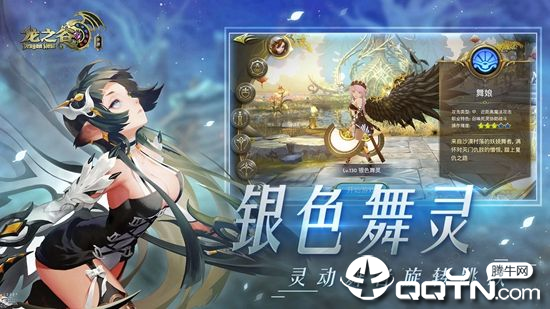 龙之谷外传  v1.33.0图1