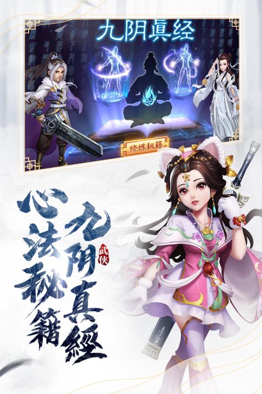 人龙传说手游  v3.8.0图3