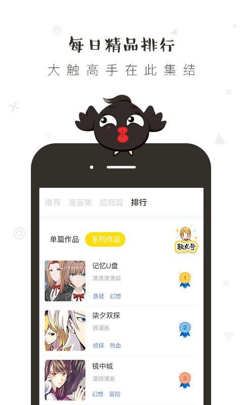 轻点  v1.0.7图3