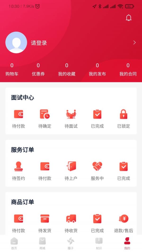 贝壳养育  v0.1.84图1