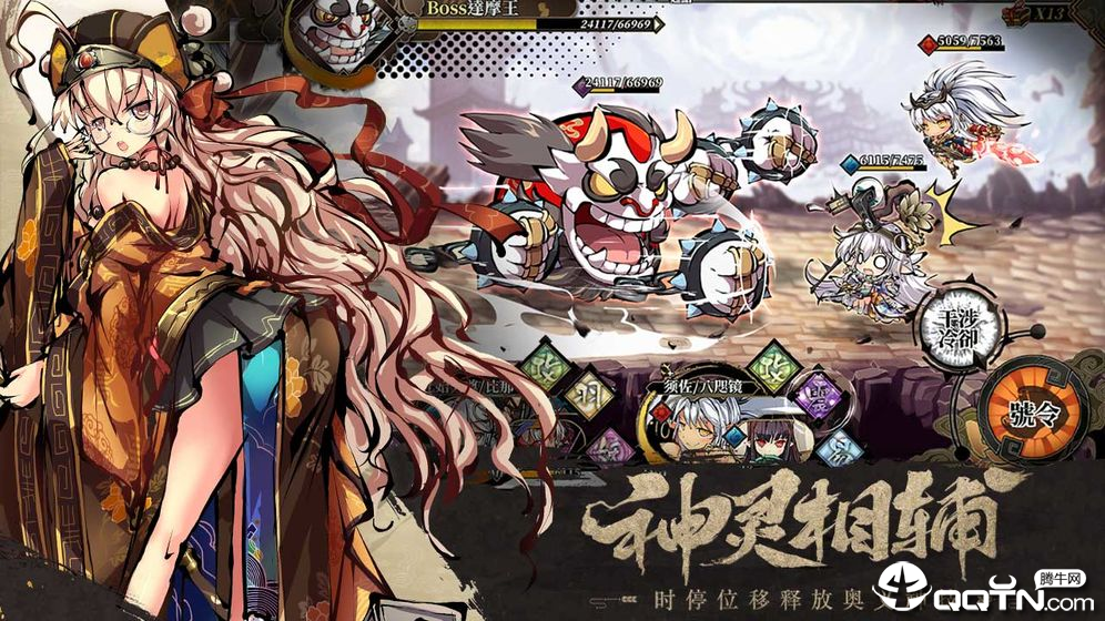 幻想神姬台服