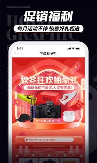 穿搭有品服装搭配  v9.1.6图3