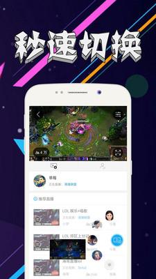 爱游趣  v1.0.0图4