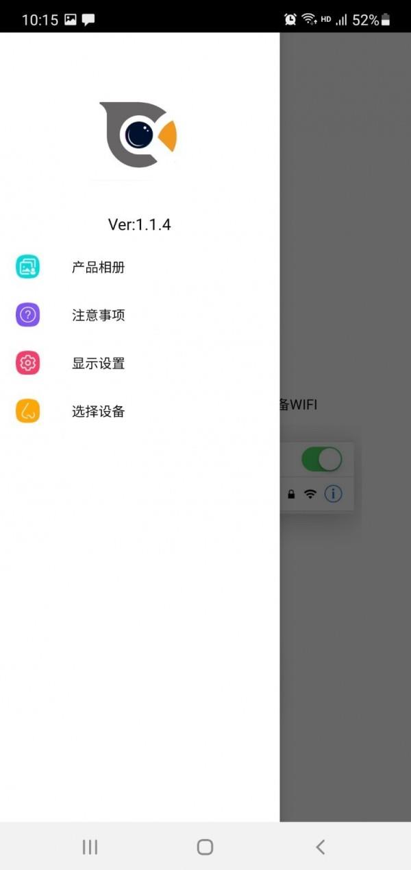 Cooleer  v1.5.0图1