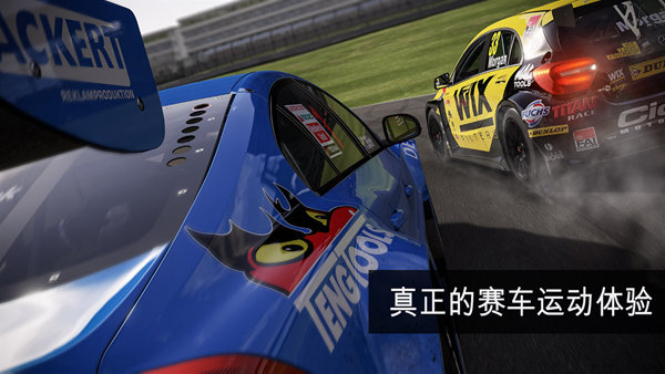 apex竞速手游(Apex Racing)  v1.0.0图4