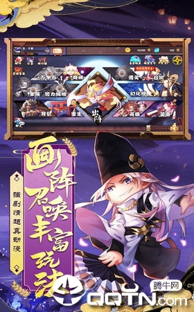 神灵契约九游版  v1.0.0图1