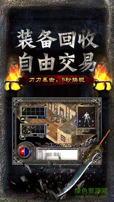 红名天堂内购破解版  v1.4.29图4