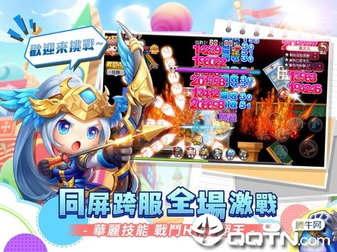 可爱谷  v1.00.007图2