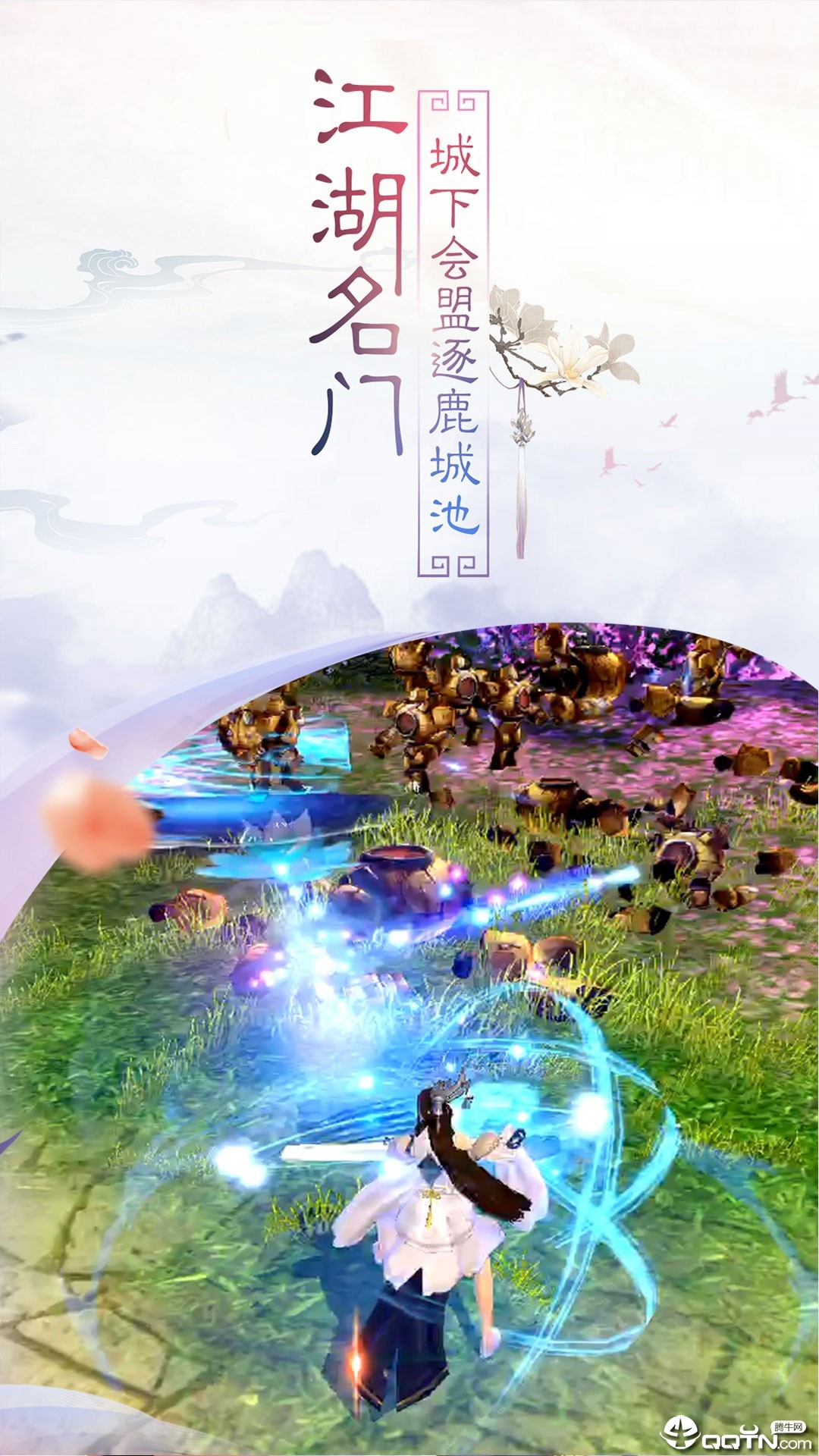 宸汐仙缘  v3.0.9图2