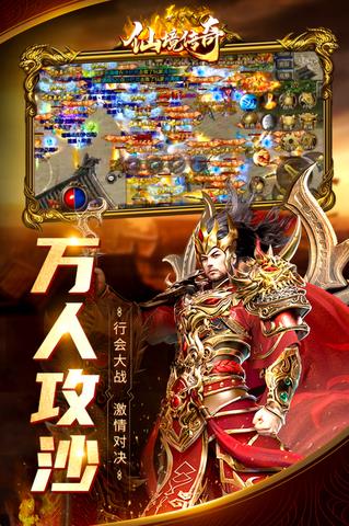 仙境传奇冰雪无限刀手游  v1.17.36图1