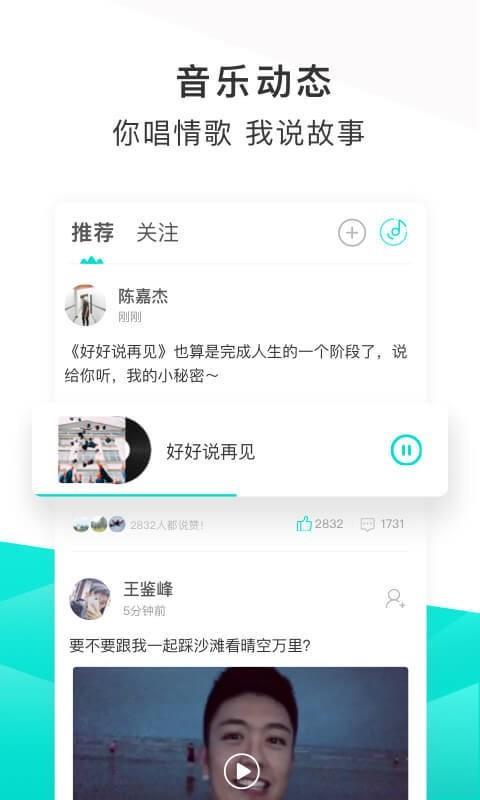 不要音乐  v4.0.0图3