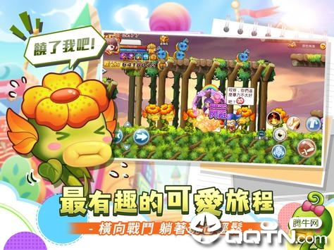 可爱谷  v1.00.007图4