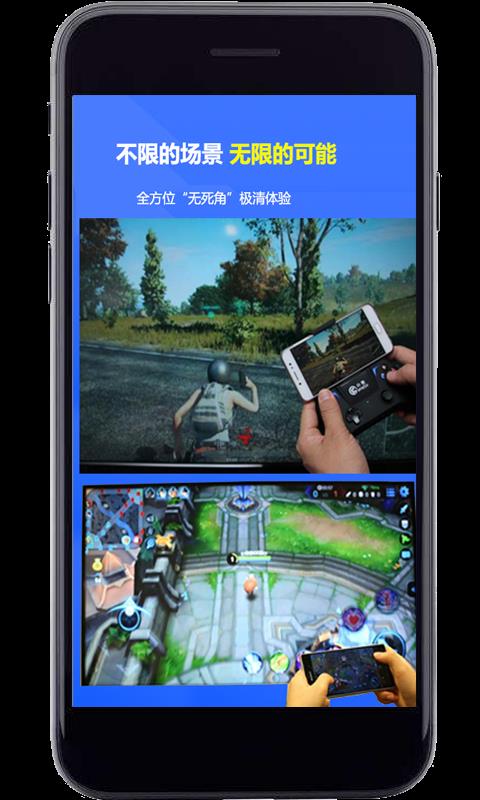 电视投屏神器  v8.0图1