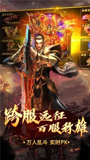 王者霸业超v版  v1.0.0图5