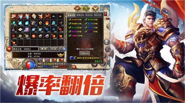 原味暗黑传奇  v1.0图2