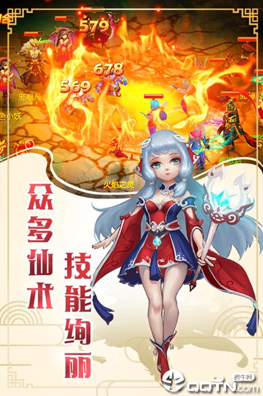 玄笔录前传bt版  v1.0.19图4