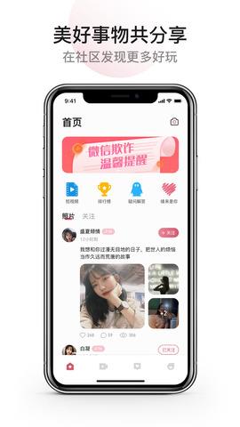 糖约交友  v1.2.0图2