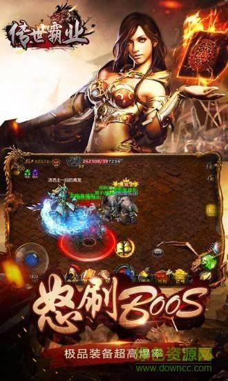 九游传世霸业手游  v3.4.4.2图1