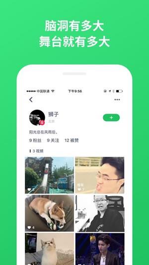 kaka短视频  v1.3.1图3