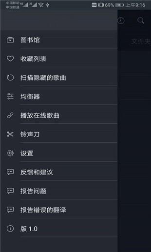 彩虹音乐  v2.0图3