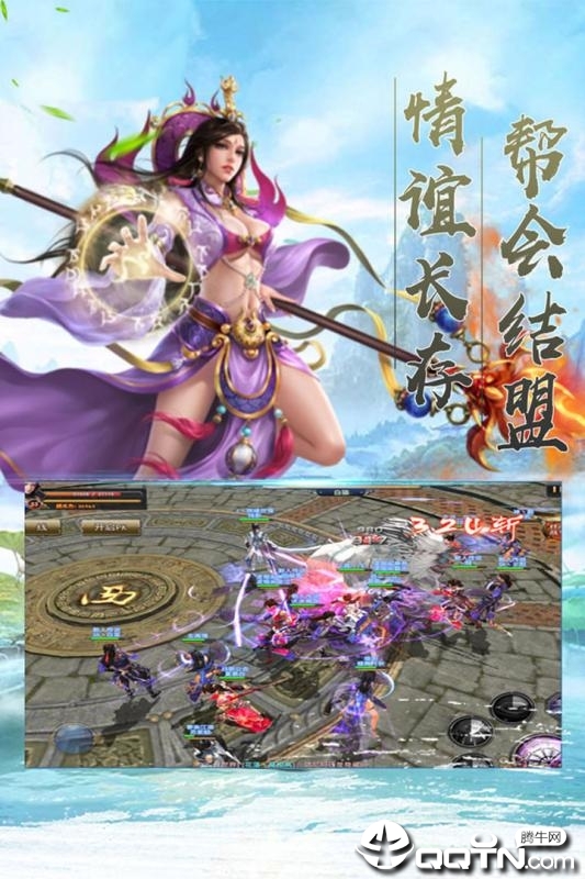 木灵宝贝九游版  v1.0.19图1