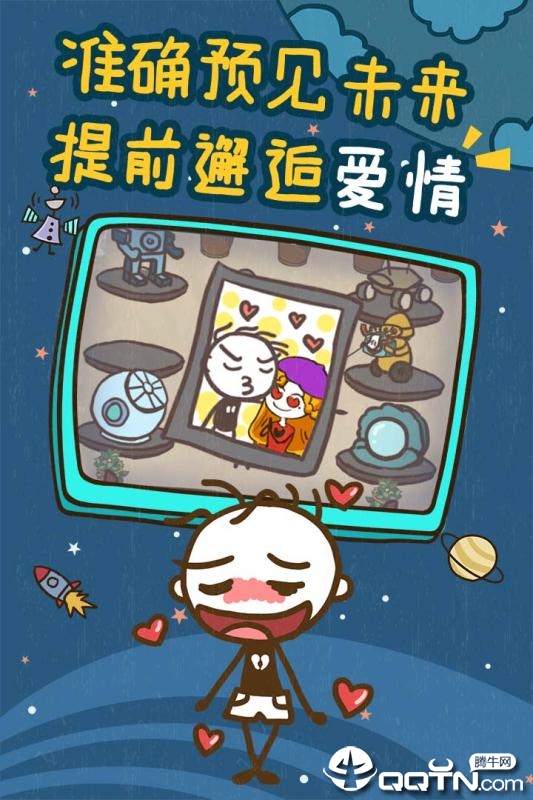 史小坑的爆笑生活13  v1.0.06图3