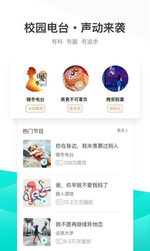 不要音乐  v4.0.0图1