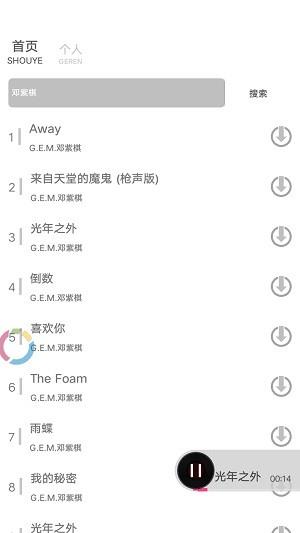 鱼声音乐  v1.0图1