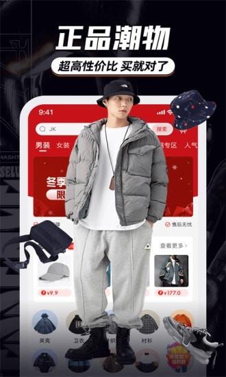 穿搭有品服装搭配  v9.1.6图2