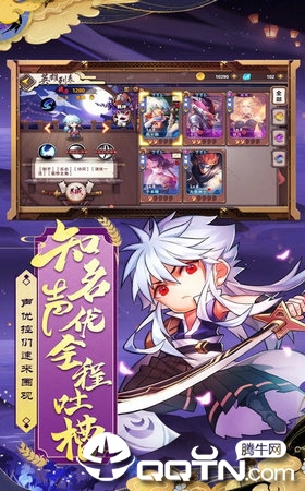 神灵契约九游版  v1.0.0图2