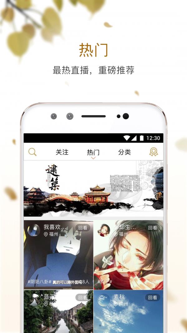 善播  v1.0.1图5