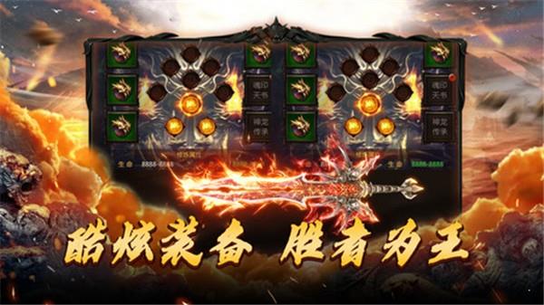 神秘大陆传奇  v1.5图1