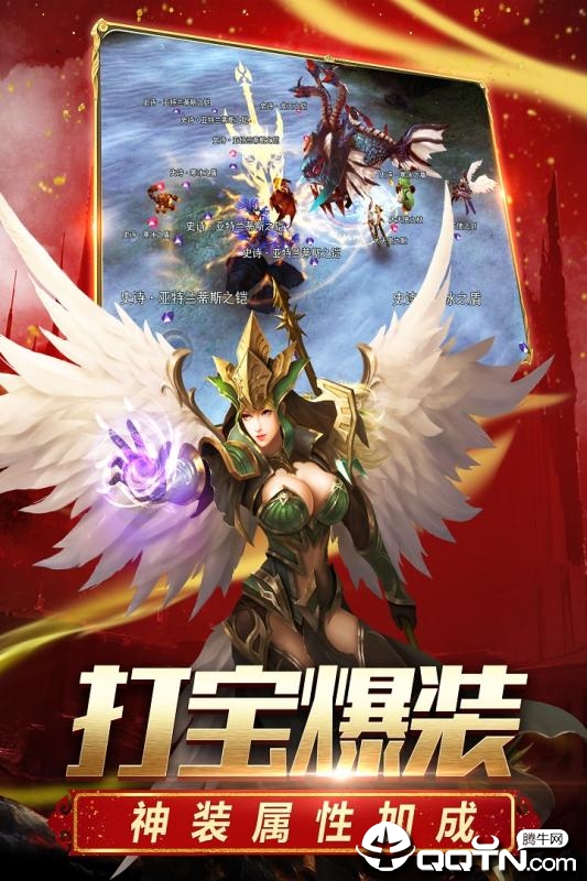 奇迹1.03H版  v12.29.05图1