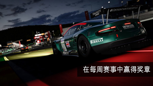 apex竞速手游(Apex Racing)