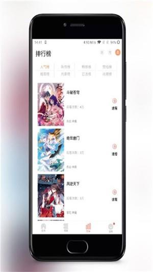 免费漫画大全动漫  v1.2图2