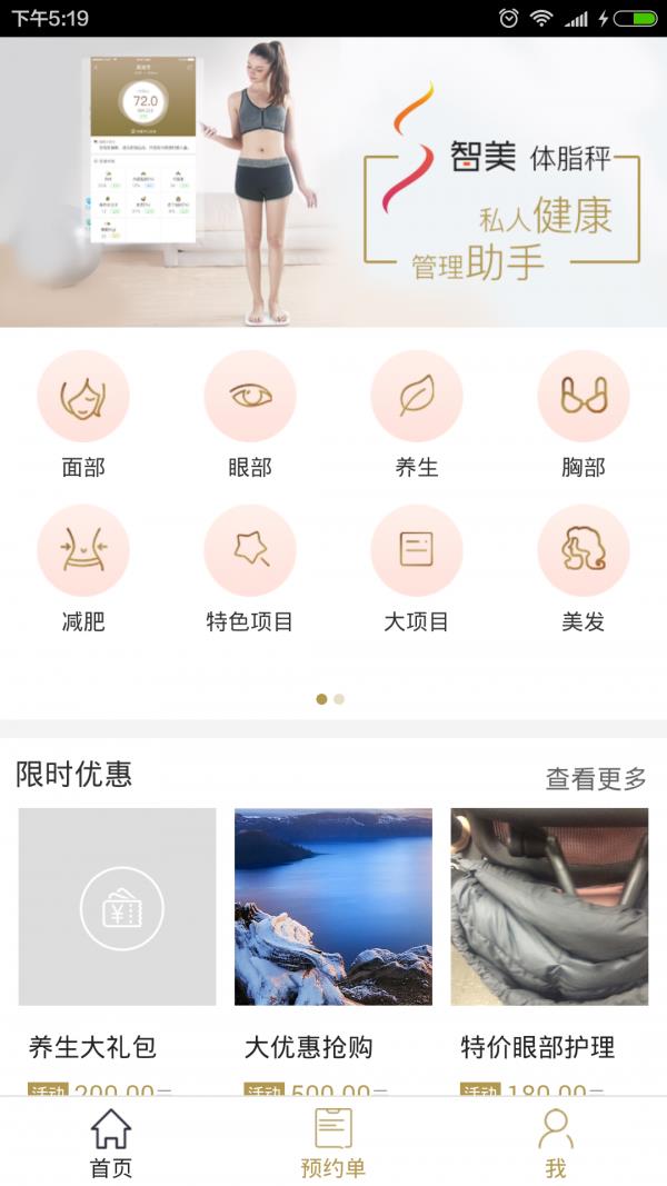 美洋洋  v1.3.0图1