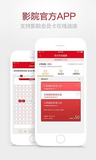 民族影城  v5.2.1图1