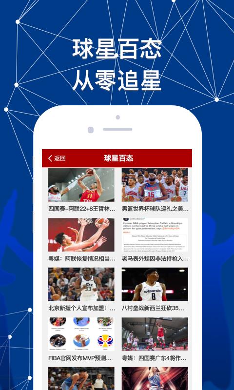 YBT体育  v1.1.0图3