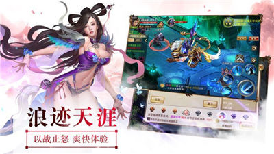 魔仙幻想  v2.6.0图3