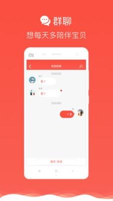 数字红卡  v1.8.0.1060图2