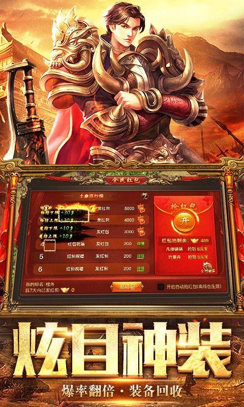 麒麟超人传奇  v1.1图2