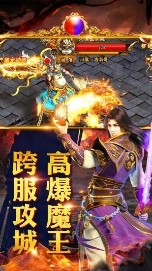 狂暴之翼暗黑传奇  v1.4图2