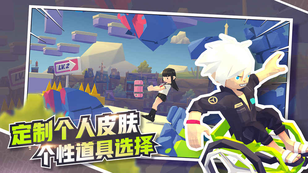 嘻哈酷跑九游版  v1.0.6图3