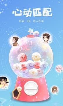 克拉克拉kilakila  v5.9.26图2