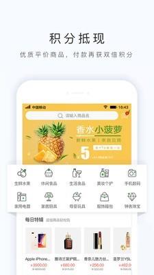 恋美食  v2.1.4图2