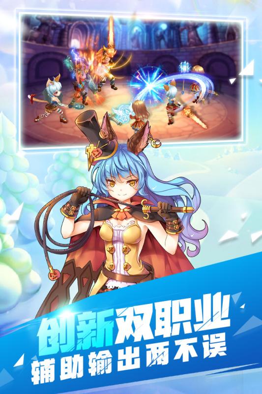 戒灵传说小米版  v1.1.0图3
