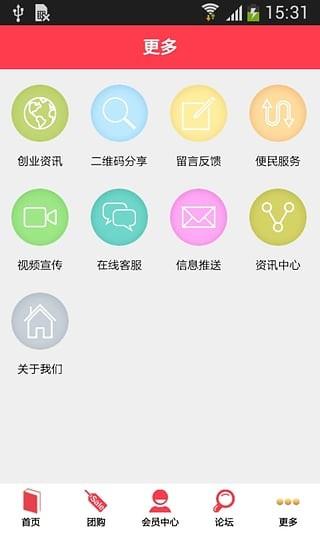 潇湘美食  v1.0图2