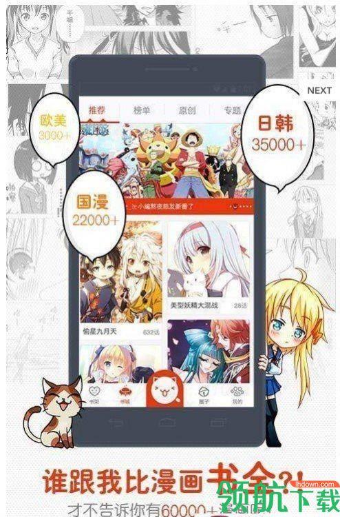 维奇动漫APP最新版  v1.0.0图3