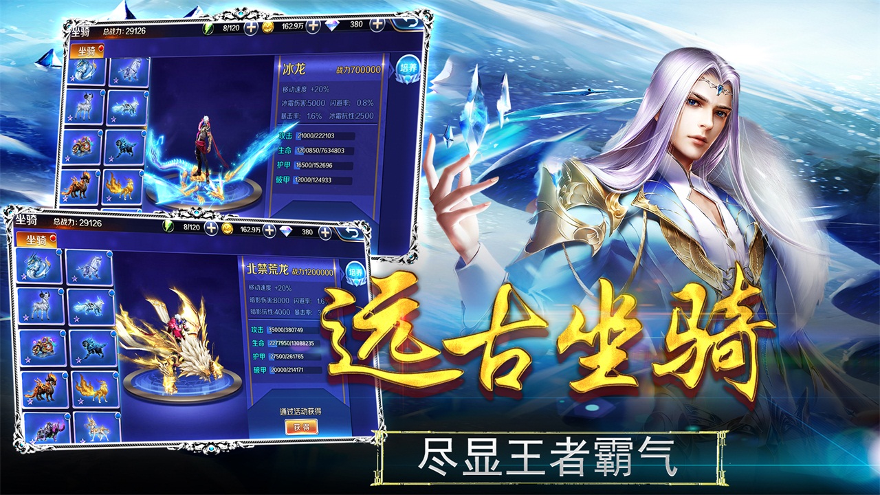 幻剑风云微信版  v1.0.47图2