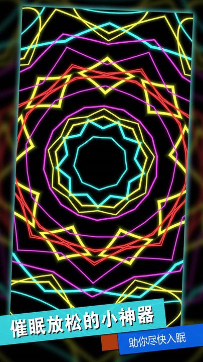 消林传说  v1.0图3